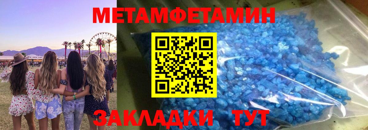 АМФ  Вход с VPN  Ипатово  АМФ 98% 