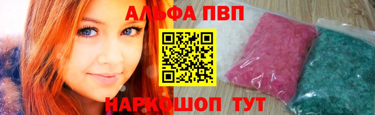 А ПВП мука  A-PVP СК  Ипатово  Вход с VPN 
