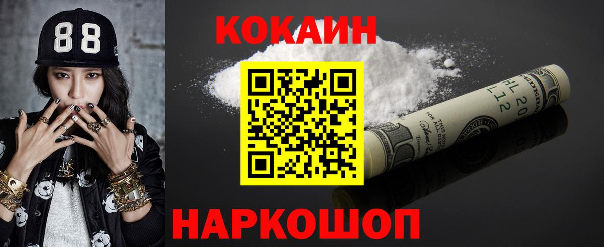 Ипатово  купить наркотик  Вход с VPN  COCAIN Боливия  КОКАИН 