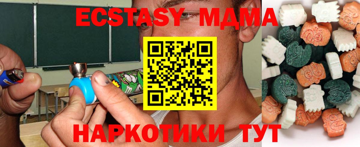 ЭКСТАЗИ louis Vuitton  Вход с VPN  Ипатово 