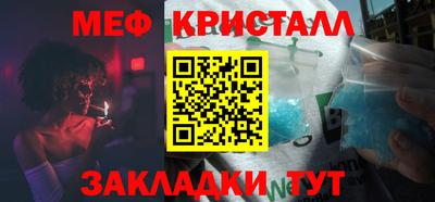 экстази Ивантеевка