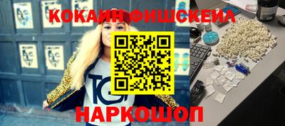 круглые Железноводск