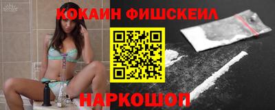 круглые Железноводск