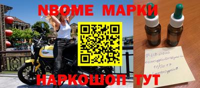 герыч Иваново
