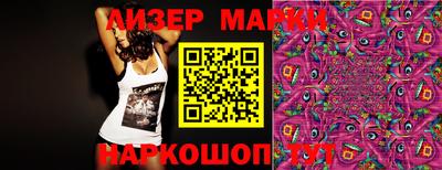 круглые Железноводск