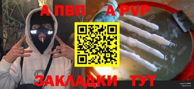 герыч Иваново