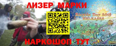 круглые Железноводск