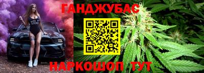 круглые Железноводск