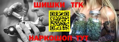 мефедрон мука Железногорск