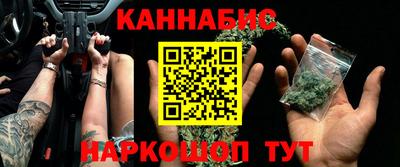 мефедрон мука Железногорск