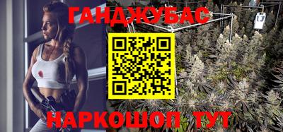 круглые Железноводск