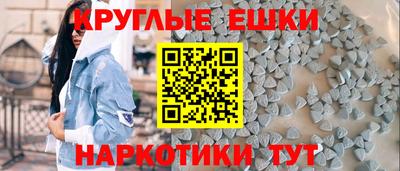 экстази Ивантеевка