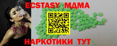 мефедрон мука Железногорск