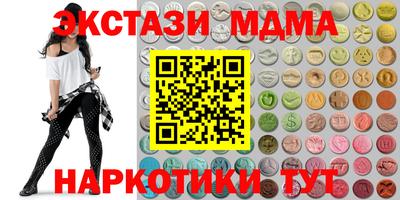 мефедрон мука Железногорск