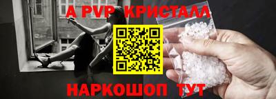 герыч Иваново