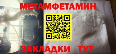 мефедрон мука Железногорск