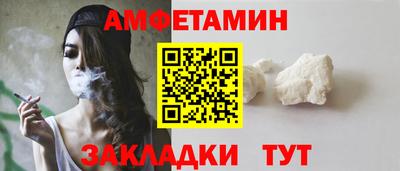 мефедрон мука Железногорск