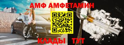 герыч Иваново