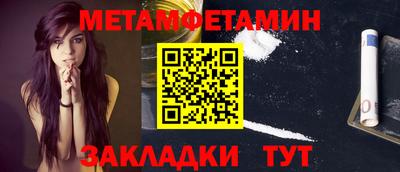 круглые Железноводск