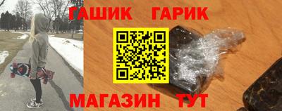 герыч Иваново