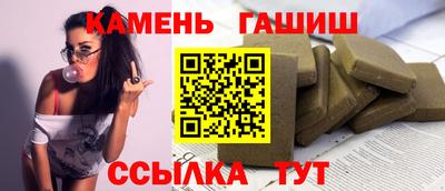 круглые Железноводск