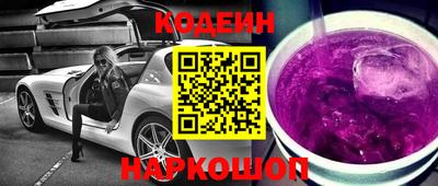 круглые Железноводск