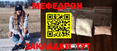 экстази Ивантеевка