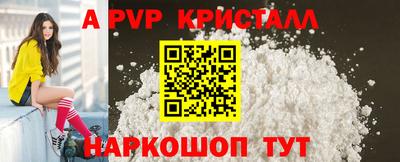 круглые Железноводск