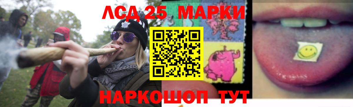 ЛСД экстази кислота  LSD-25 экстази  Ипатово  Вход с VPN  LSD-25 экстази кислота 