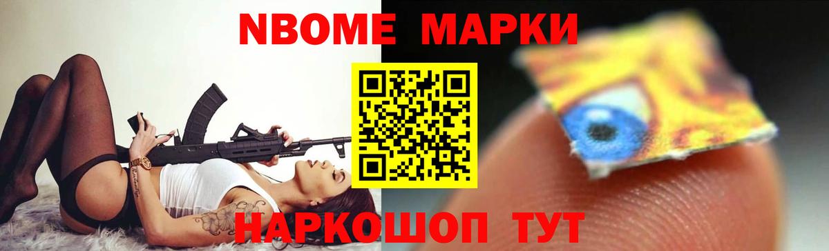 ЛСД экстази ecstasy Ипатово