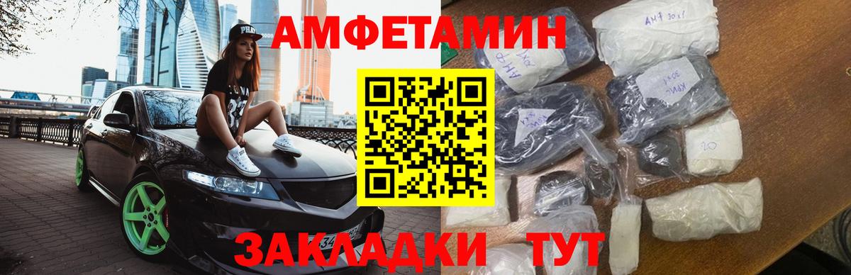 Метамфетамин Декстрометамфетамин 99.9% Ипатово