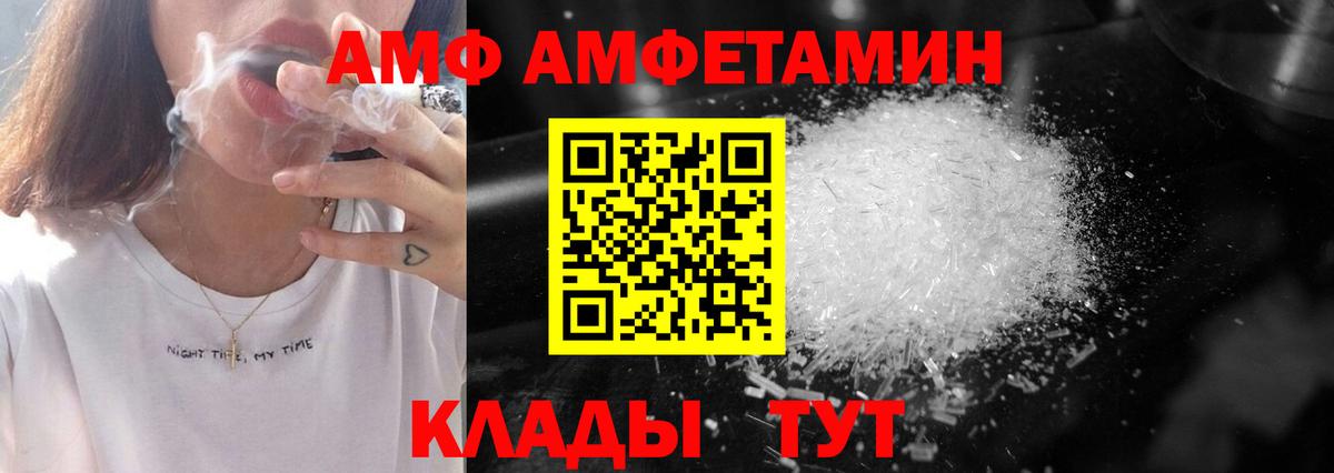 Первитин  Вход с VPN  Ипатово  Первитин пудра 