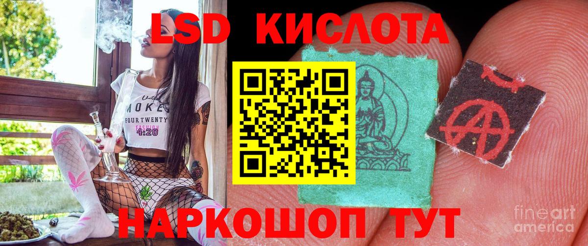 Ипатово  Марки NBOMe 1,8мг  Вход с VPN  Марки NBOMe 1,8мг 