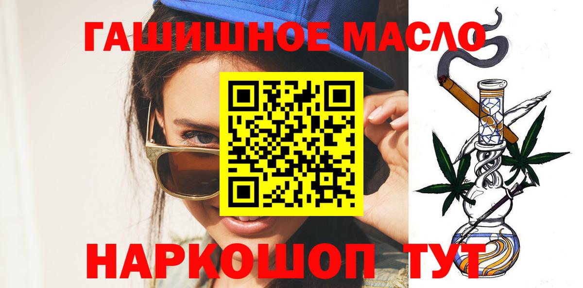 Дистиллят ТГК жижа Ипатово