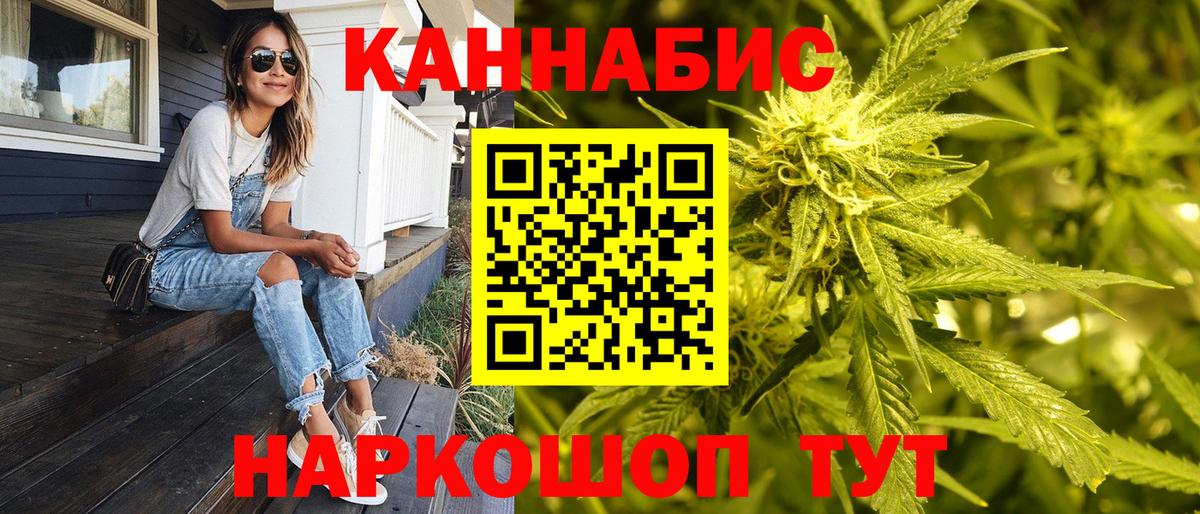 Шишки марихуана AK-47 Ипатово